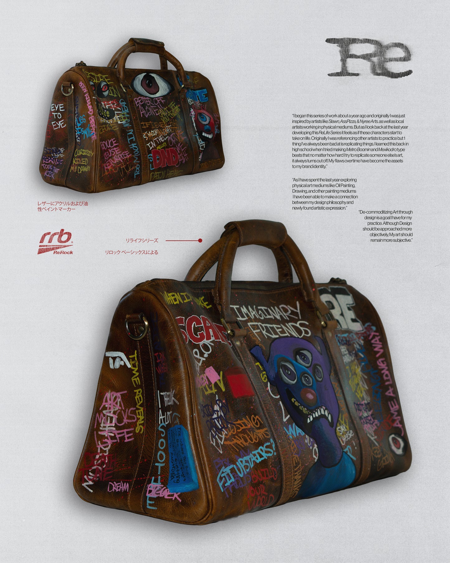 ReRock Duffle 004